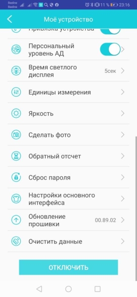 GSMIN B3 &mdash; обзор фитнес браслета с измерением пульса и давления
