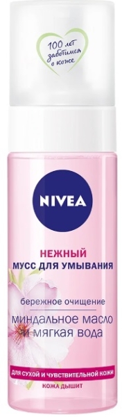 Рейтинг лучших средств для умывания для подростков на 2026 год Рейтинг лучших средств для умывания для подростков на 2026 год