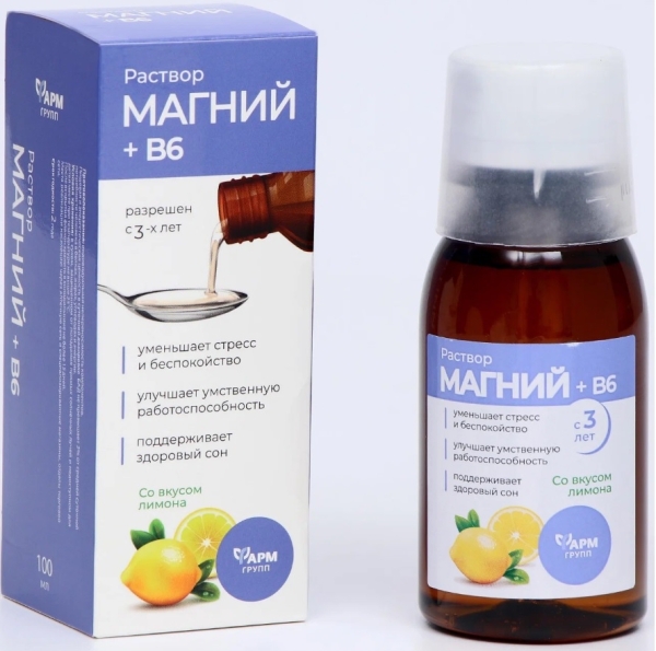 Лучший магний для детей в 2026 году: ТОП-16 по цене и качеству