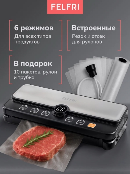 ТОП-15 лучших вакуумных упаковщиков продуктов для дома по цене/качеству в 2026 году