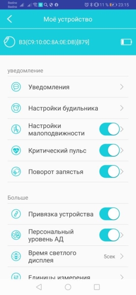 GSMIN B3 — обзор фитнес браслета с измерением пульса и давления GSMIN B3 — обзор фитнес браслета с измерением пульса и давления