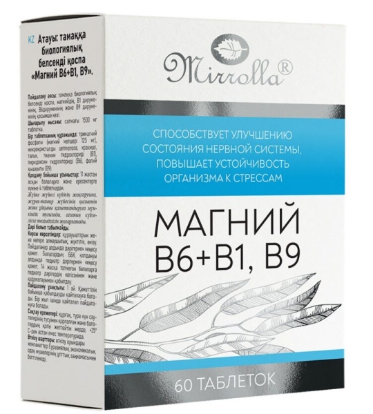 Лучший магний для детей в 2026 году: ТОП-16 по цене и качеству