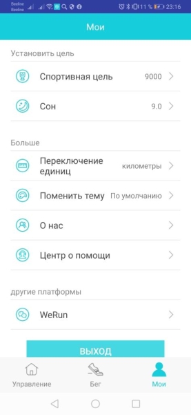 GSMIN B3 &mdash; обзор фитнес браслета с измерением пульса и давления