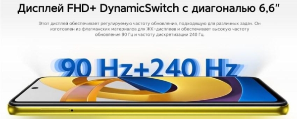 Poco M4 Pro &mdash; полный обзор и купоны на скидку!