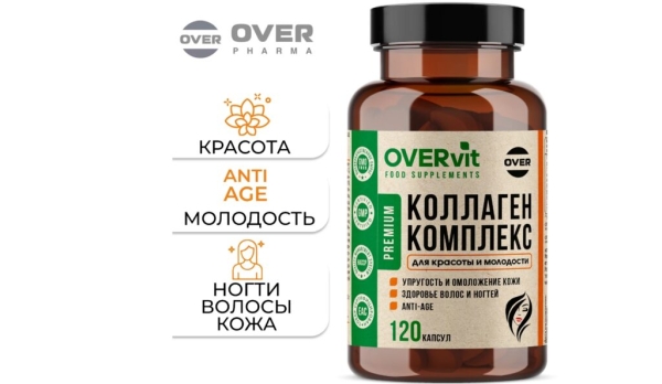 Рейтинг лучших препаратов морского коллагена на 2026 год