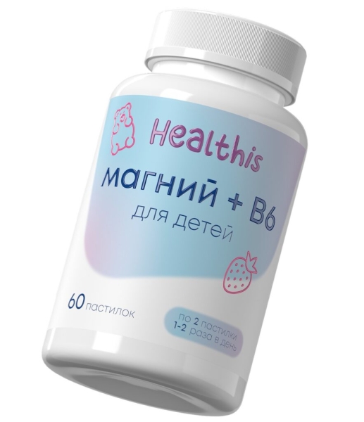 Лучший магний для детей в 2026 году: ТОП-16 по цене и качеству